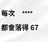 846177141