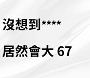 846177142