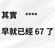 846177145