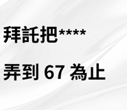846177146