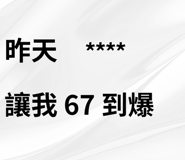 846177148