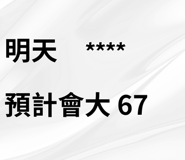 846177149