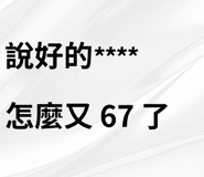 846177150