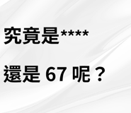 846177151
