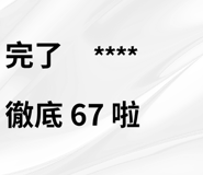 846177154
