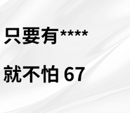 846177155
