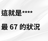 846177156
