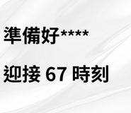 846177157