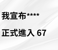 846177158