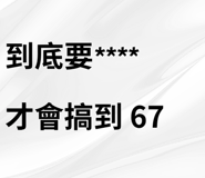 846177159