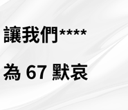 846177160