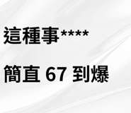 846177161