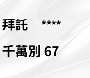 846177162