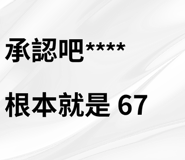846177163