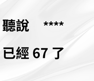 846177166