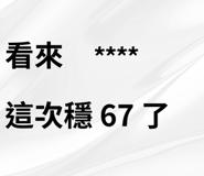 846177168