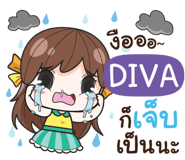 846177261