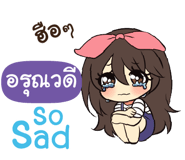846180139