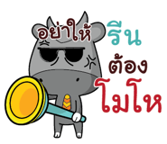 846180202
