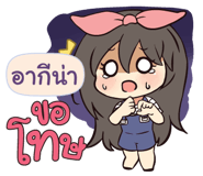 846182413