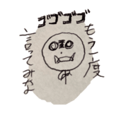 846187738