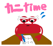 846188730