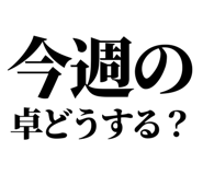 846189609
