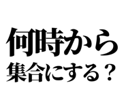 846189613