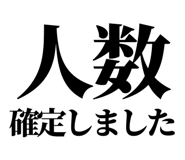 846189614