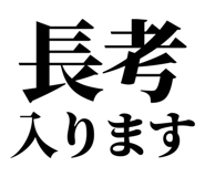 846189625