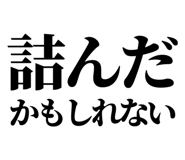 846189628
