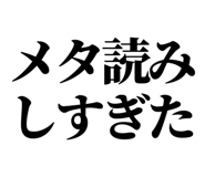 846189629