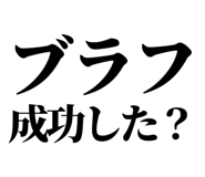 846189630