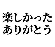 846189638