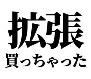 846189643
