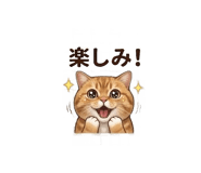 846190240