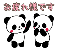 846194288