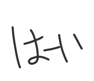 846195160