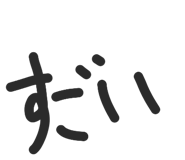 846195164