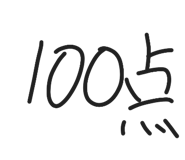 846195184