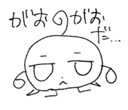 846197432