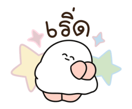 ชุมชนคนผี: ผีพาสเทล 10