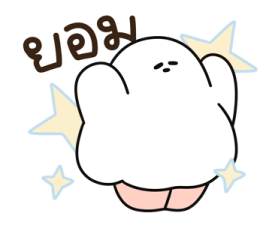 ชุมชนคนผี: ผีพาสเทล 11