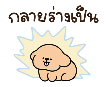 ชุมชนคนผี: ผีพาสเทล รูปที่ 17