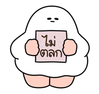 ชุมชนคนผี: ผีพาสเทล รูปที่ 19