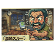 846198513