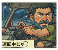 846198541