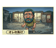 846198542