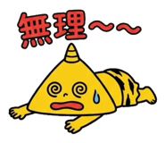 846199524