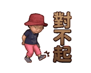 846201373
